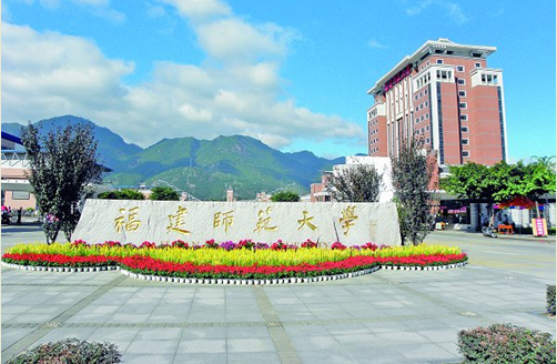 福建师范大学2016年云南远程网络教育报考指南